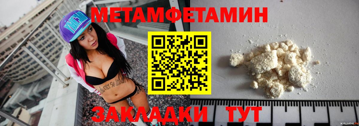 Спасск-Дальний  Amphetamine Premium  Амфетамин  Вход с VPN  Амфетамин 