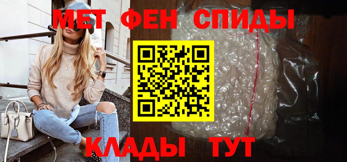 Амфетамин 97% Спасск-Дальний