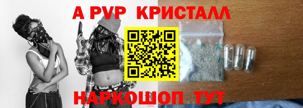 Спасск-Дальний  А ПВП крисы CK  Вход с VPN 