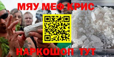 кокаин перу Бугуруслан