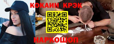 дурь Сланцы