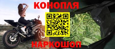 спайс Славянск-на-Кубани