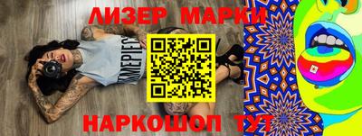 кокаин перу Бугуруслан