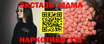 кокаин перу Бугуруслан