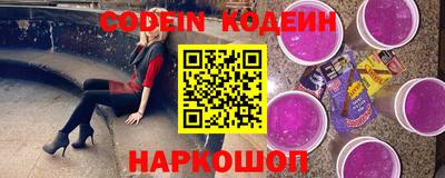 кокаин перу Бугуруслан