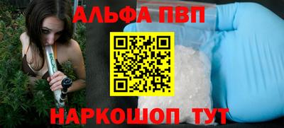 кокаин перу Бугуруслан