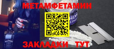 гидропоника Будённовск