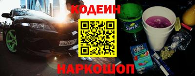 кокаин перу Бугуруслан