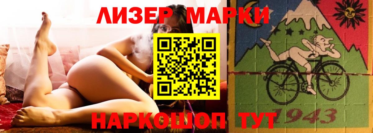 Лсд 25 экстази кислота Спасск-Дальний