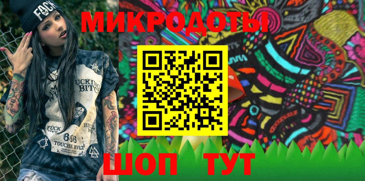 Галлюциногенные грибы MAGIC MUSHROOMS Спасск-Дальний